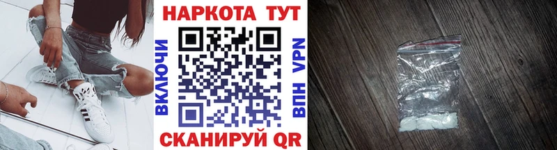 Купить Вейп ТГК Конопля Мефедрон АМФ COCAIN ГАШИШ A-PVP Камышин