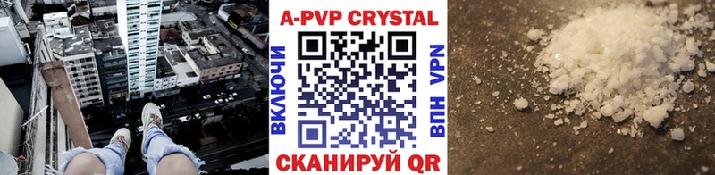 Alpha-PVP СК  Купить закладки  Камышин 