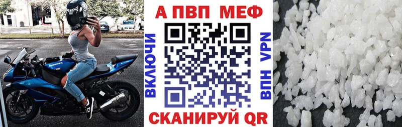 Alpha-PVP СК Камышин