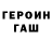 Alpha-PVP кристаллы Imboy