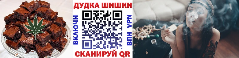 Печенье с ТГК конопля  Купить  Камышин 