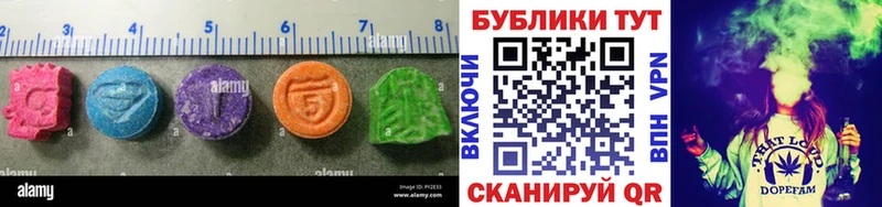 Купить  Камышин  ЭКСТАЗИ Дубай 