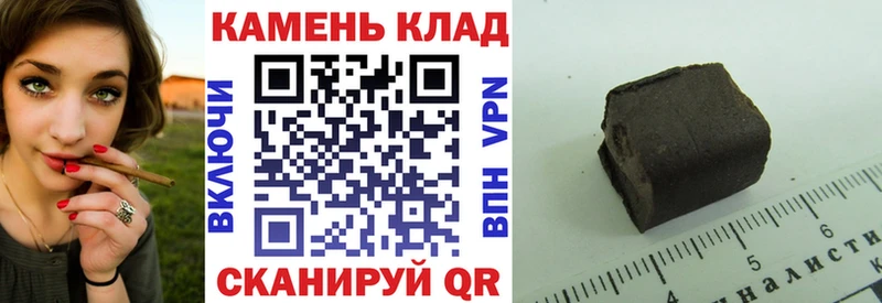 ГАШИШ hashish  Купить закладки  Камышин 