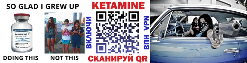 Купить закладки  Камышин  КЕТАМИН ketamine 
