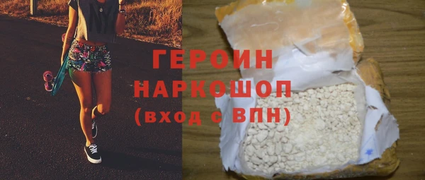 первитин Гусь-Хрустальный