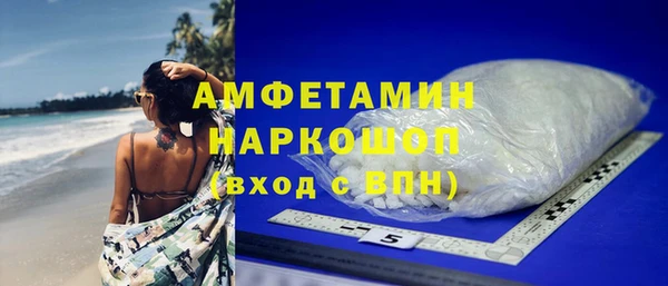герыч Гусев