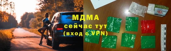 синтетический гашиш Гусиноозёрск