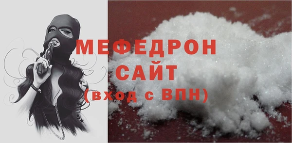 первитин Гусь-Хрустальный