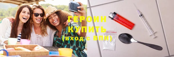 герыч Гусев