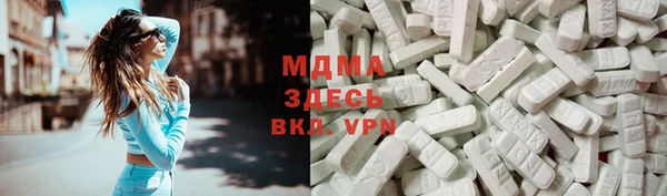 синтетический гашиш Гусиноозёрск
