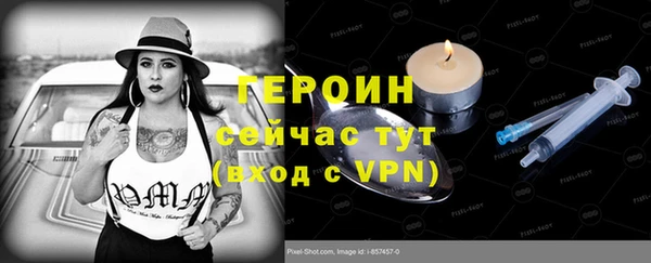 синтетический гашиш Гусиноозёрск