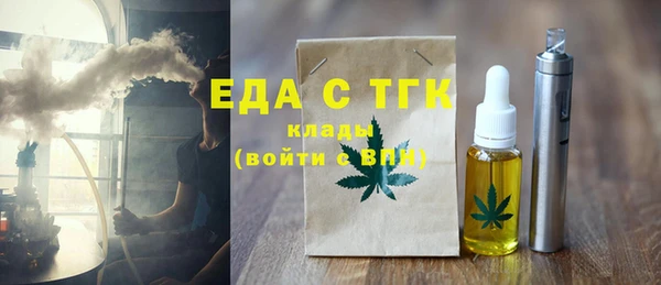 первитин Гусь-Хрустальный