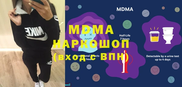 первитин Гусь-Хрустальный