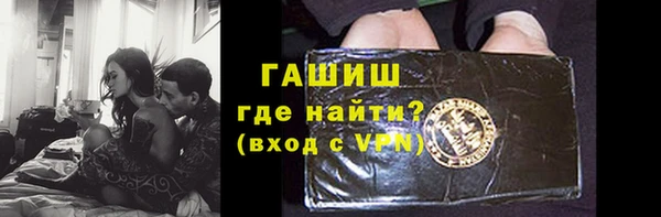 первитин Гусь-Хрустальный