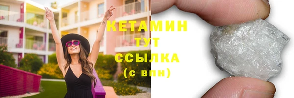 синтетический гашиш Гусиноозёрск