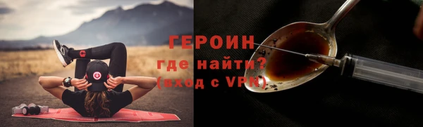 первитин Гусь-Хрустальный