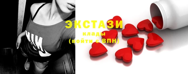 первитин Гусь-Хрустальный