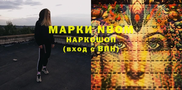 синтетический гашиш Гусиноозёрск