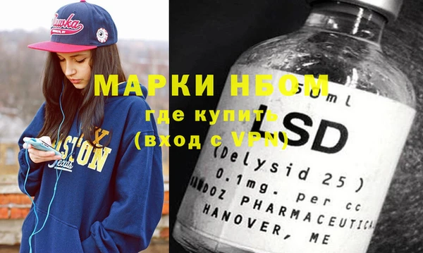 синтетический гашиш Гусиноозёрск