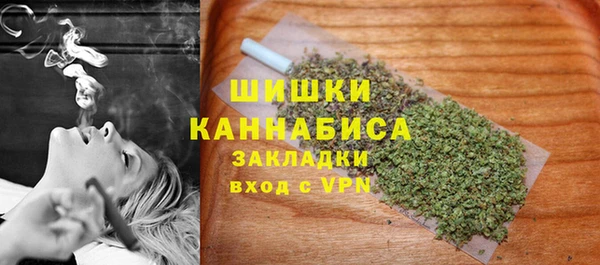 синтетический гашиш Гусиноозёрск