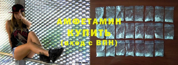 первитин Гусь-Хрустальный