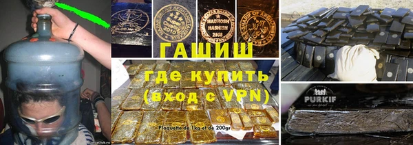 синтетический гашиш Гусиноозёрск