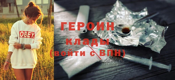 первитин Гусь-Хрустальный