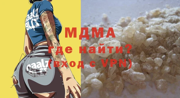 первитин Гусь-Хрустальный