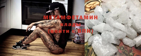 синтетический гашиш Гусиноозёрск