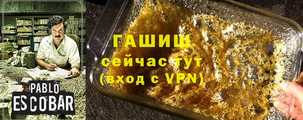 герыч Гусев