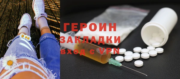 синтетический гашиш Гусиноозёрск