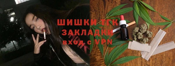 синтетический гашиш Гусиноозёрск