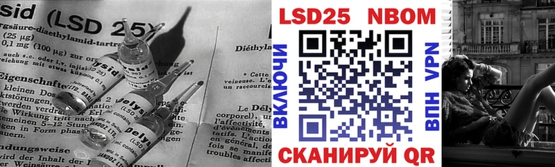 Лсд 25 экстази кислота Камышин