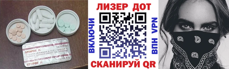 Лсд 25 экстази ecstasy  Купить закладки  Камышин 