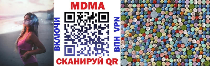 МДМА Molly Камышин