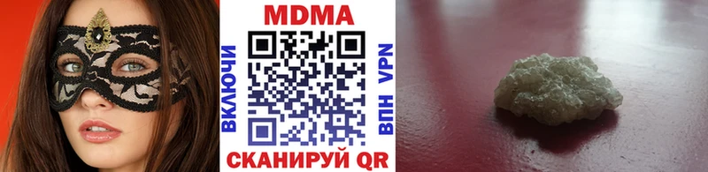Купить где  Камышин  МДМА crystal 