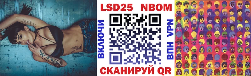 Купить закладки  Камышин  Марки 25I-NBOMe 1500мкг 