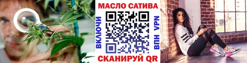 ТГК вейп с тгк  Купить где  Камышин 